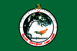 [Sothiya Regiment of Tamil Eelam]